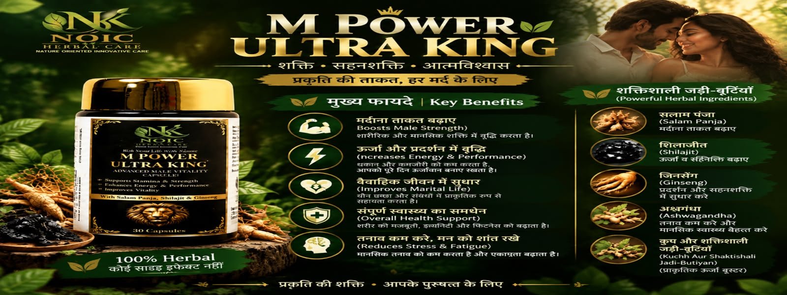 Ultra King