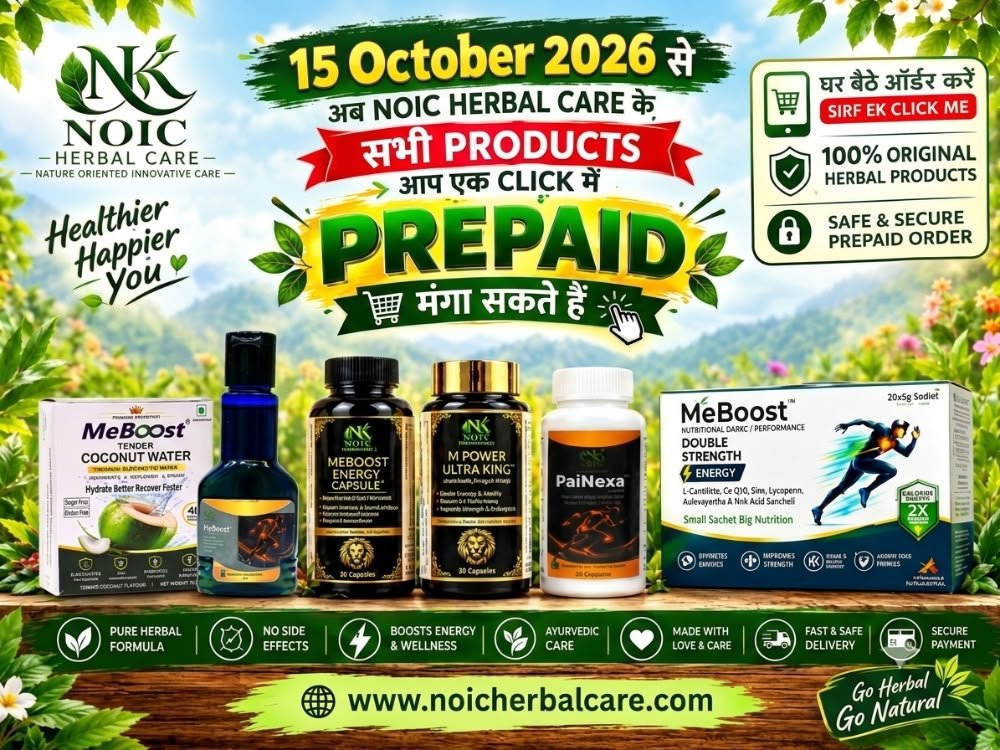 Super Herbal Products