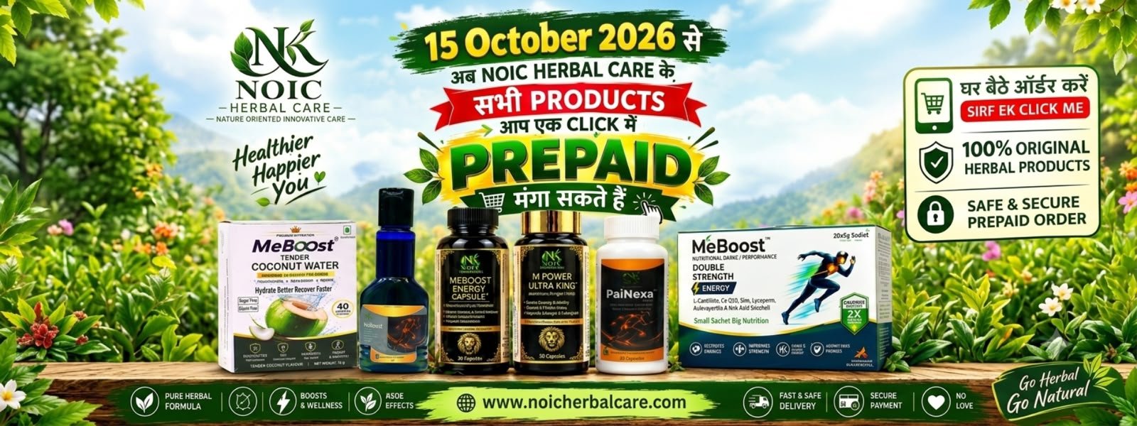 Super Herbal Products